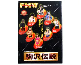 FMW YEAR END SENSATION 12/11/96 PROGRAM